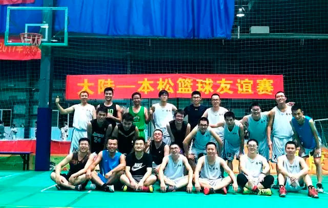 籃球周｜無(wú)兄弟，不籃球！本松VS蕪湖大陸/德力西